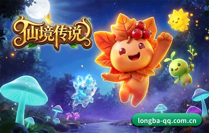 龙八国际 APP