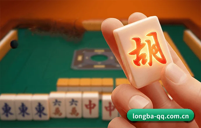龙八国际 APP 界面